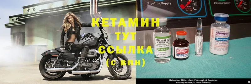 shop какой сайт  сколько стоит  Барабинск  Кетамин ketamine 