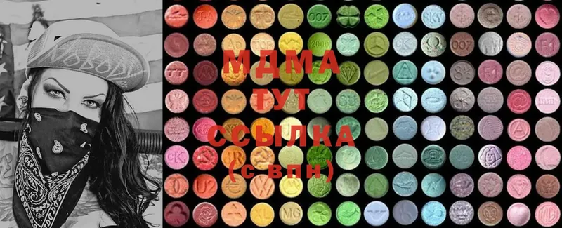 MDMA кристаллы  Барабинск 